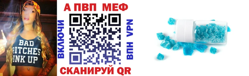 Купить  Зима  A PVP крисы CK 