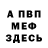 Кетамин VHQ Abzz