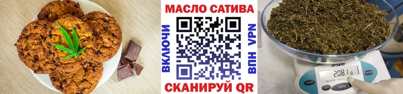 Купить где  Зима  Cannafood марихуана 