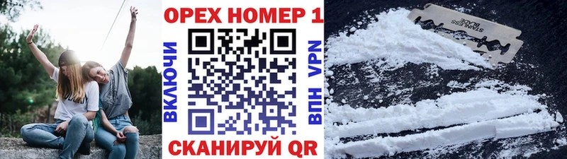 Купить где  Зима  Cocaine Columbia 