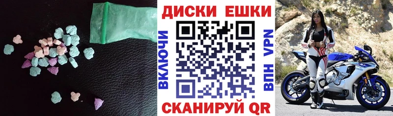 Экстази XTC Купить Зима