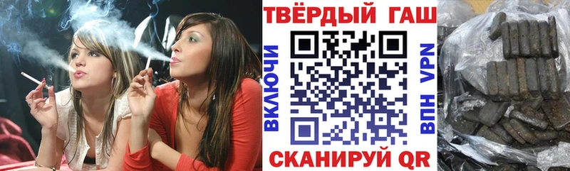 ГАШИШ гарик  Купить  Зима 