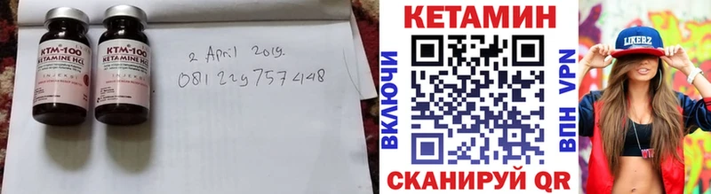 Купить где  Зима  КЕТАМИН ketamine 