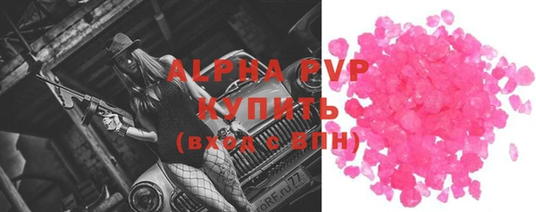 винт Карталы