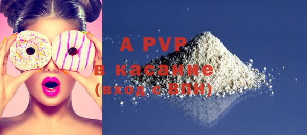 MDMA Premium VHQ Козловка