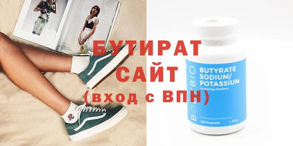 MDMA Premium VHQ Козловка