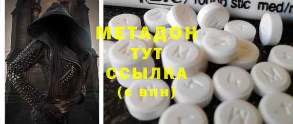 гашишное масло Шали