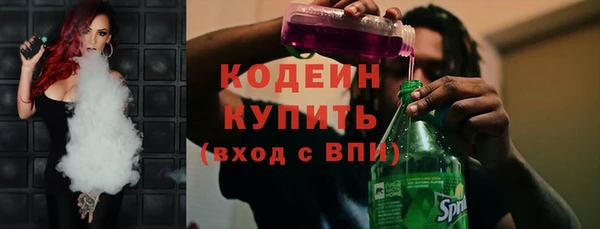 экстази Шарыпово