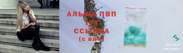кристаллы Чекалин