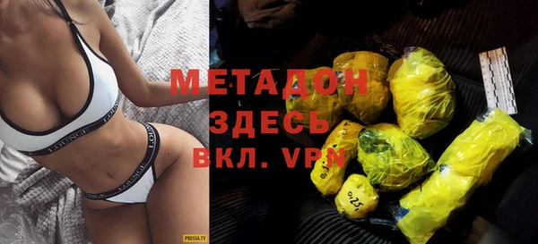 MDMA Premium VHQ Козловка