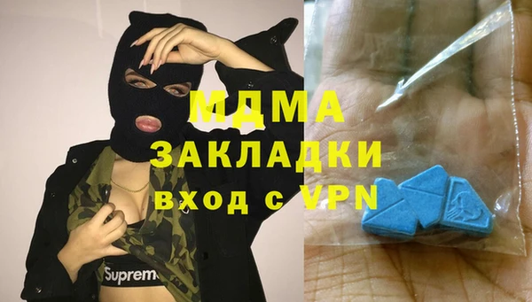 стафф Кодинск