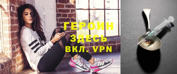 MDMA Premium VHQ Козловка