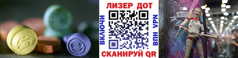 ЛСД экстази ecstasy Купить закладки Зима
