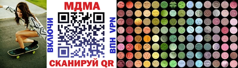 MDMA молли  Купить  Зима 
