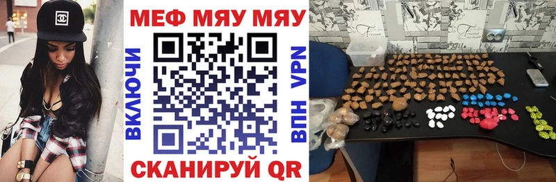 Купить закладки  Зима  Меф мяу мяу 