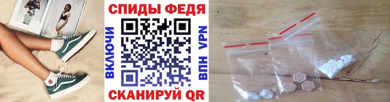МЕТАМФЕТАМИН винт Зима