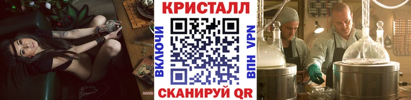 Купить закладки  Зима  МЕТАМФЕТАМИН Декстрометамфетамин 99.9% 