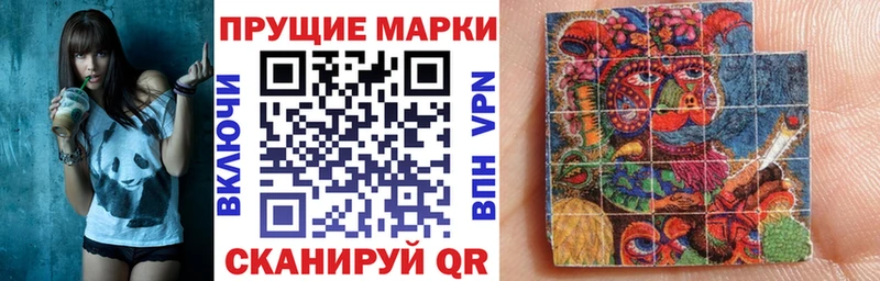 Купить закладки  Зима  Марки 25I-NBOMe 1,5мг 
