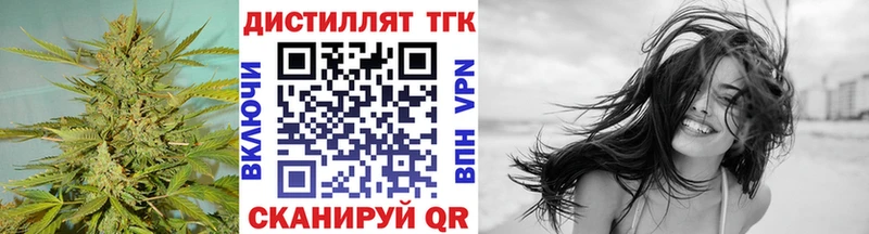 Купить закладки  Зима  ТГК вейп с тгк 